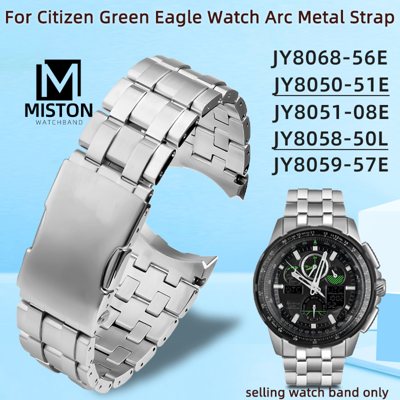 Citizen Watch Promaster - Ремешок из нержавеющей стали для PROMASTER